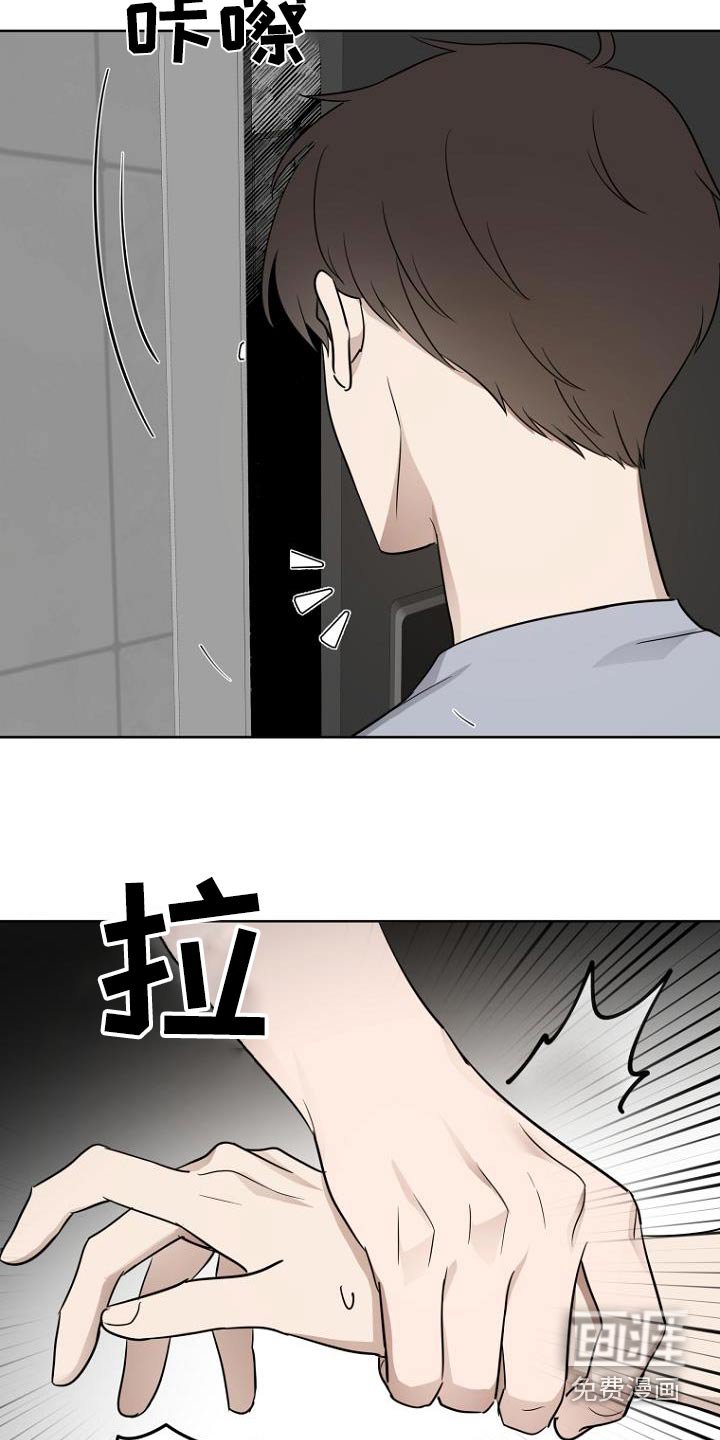 第86章：知道
