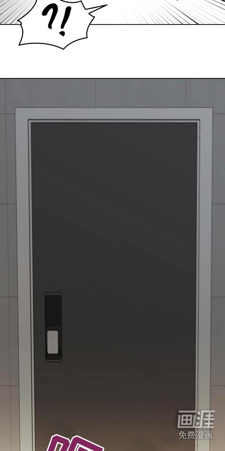 第86章：知道