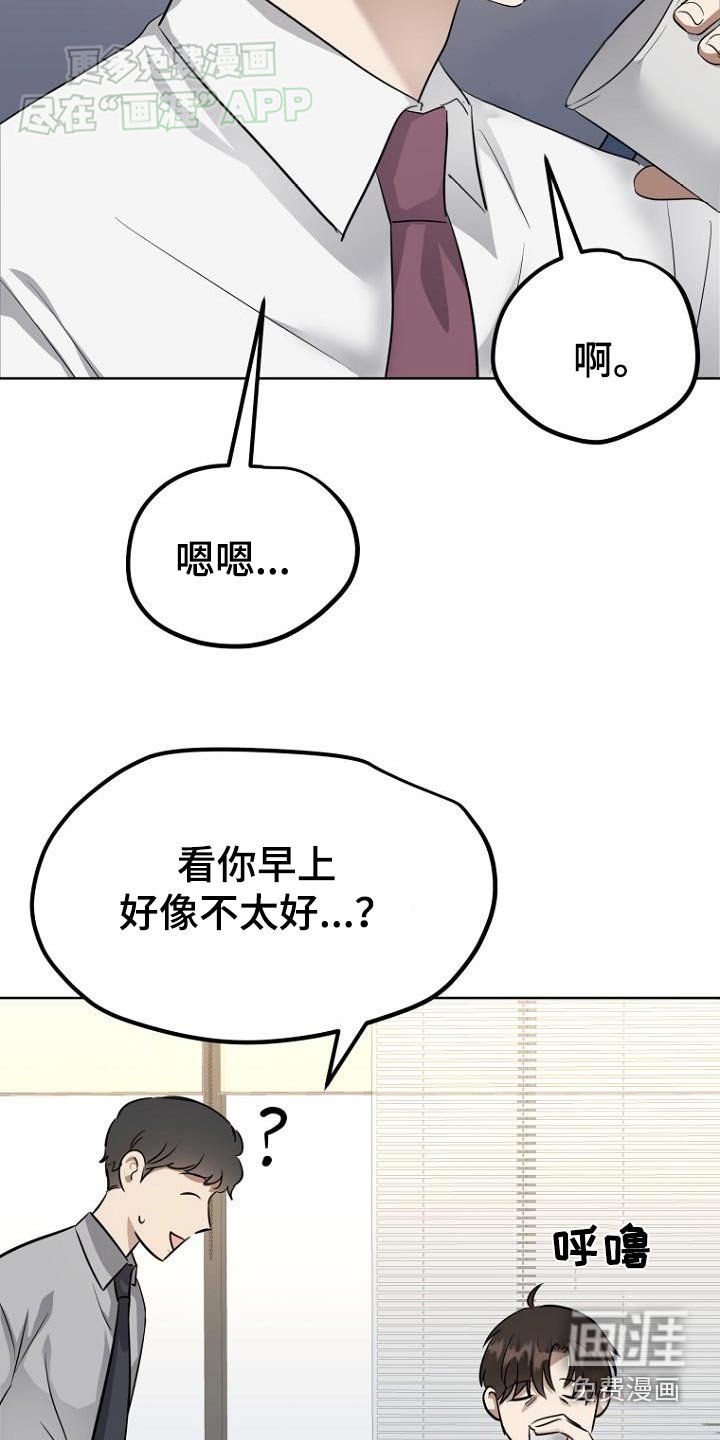 第87章：记者会