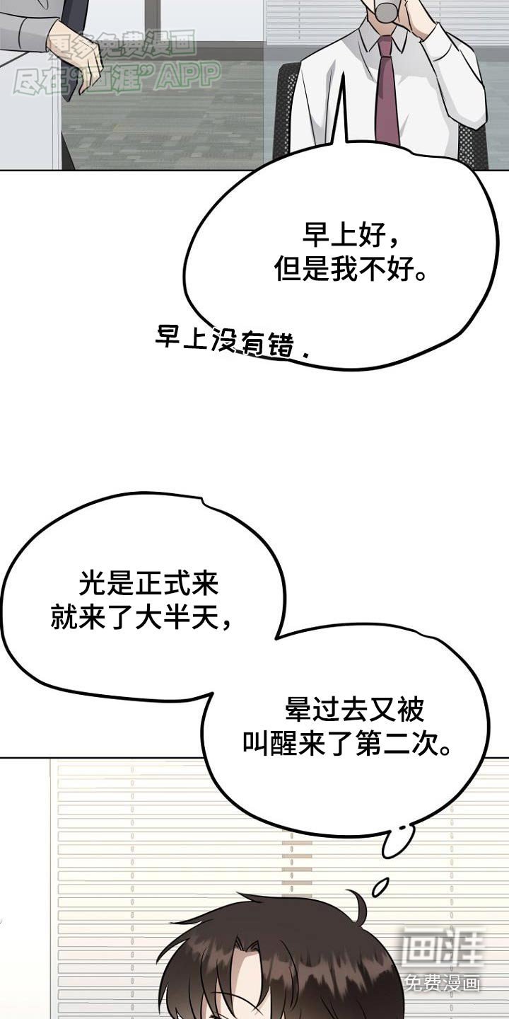 第87章：记者会