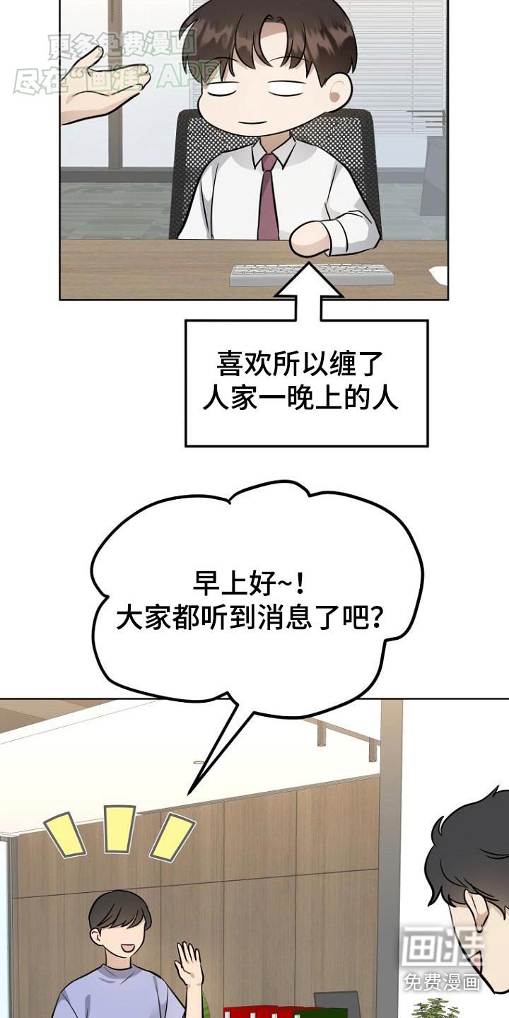 第87章：记者会