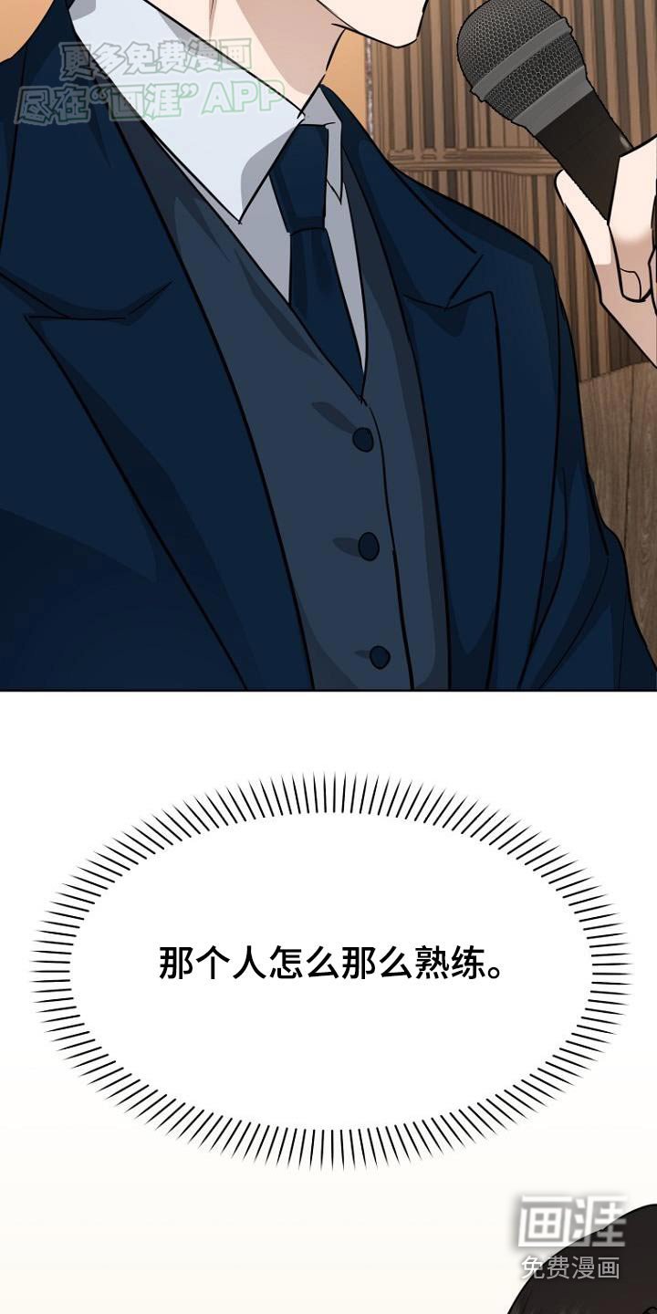 第87章：记者会