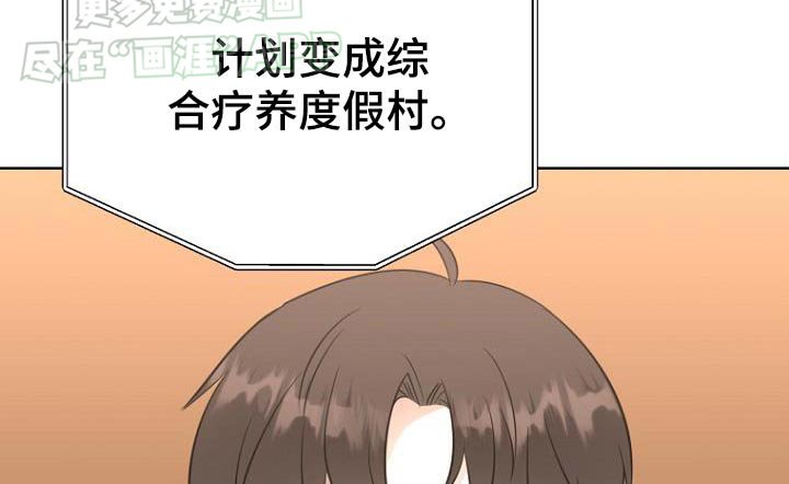 第87章：记者会
