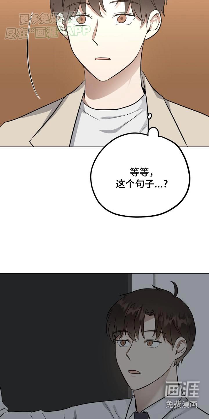 第87章：记者会