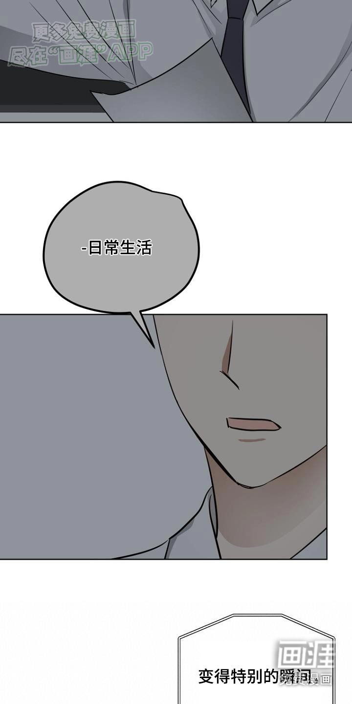 第87章：记者会