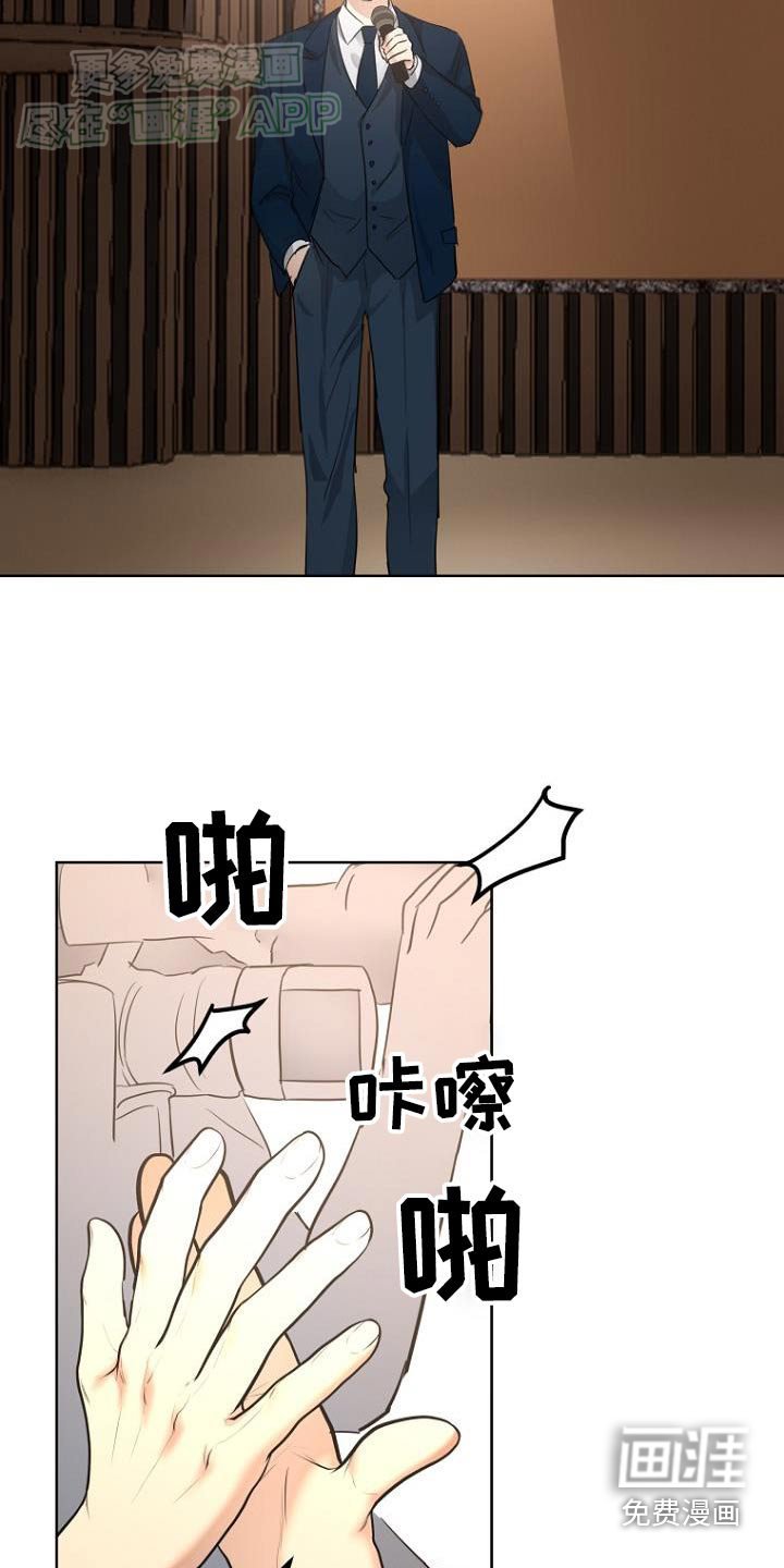 第87章：记者会