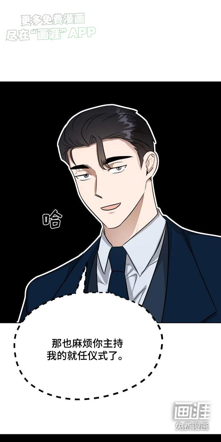第88章：都结束了