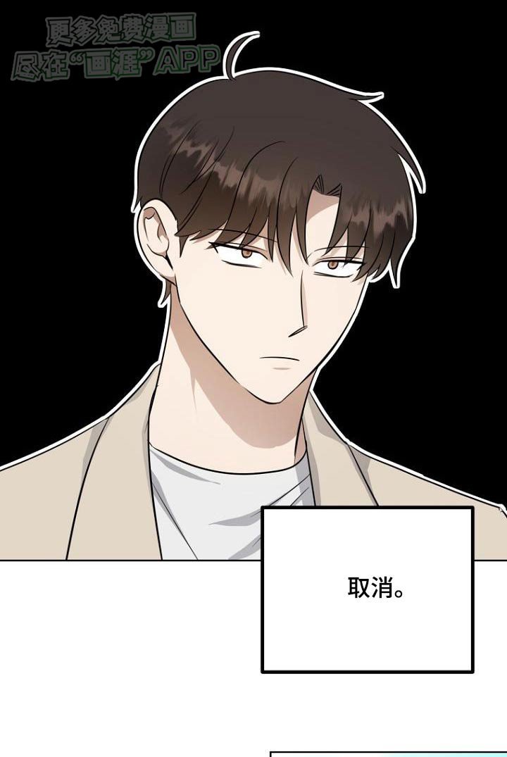第88章：都结束了