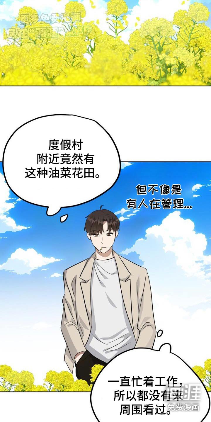 第88章：都结束了