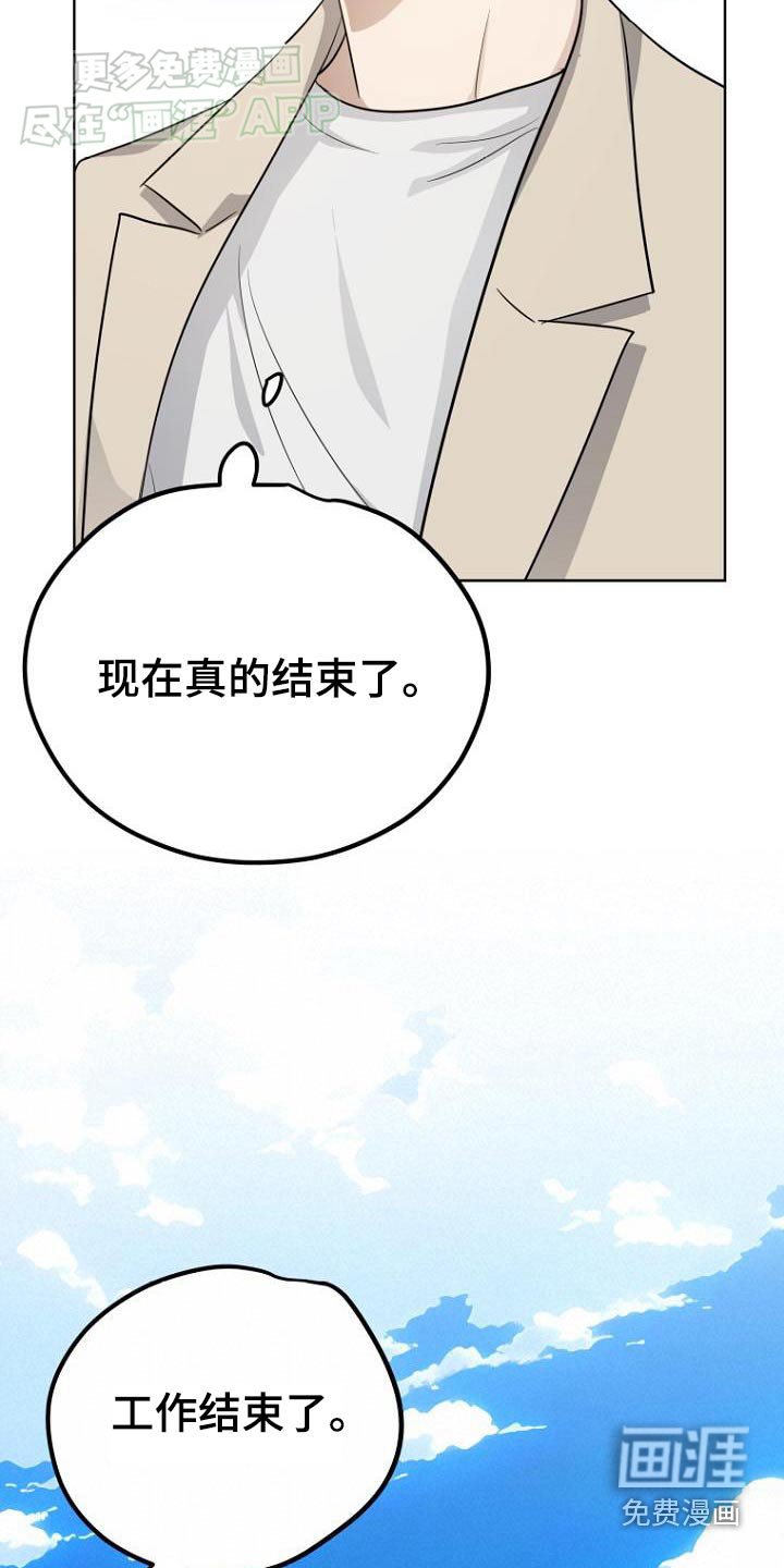 第88章：都结束了