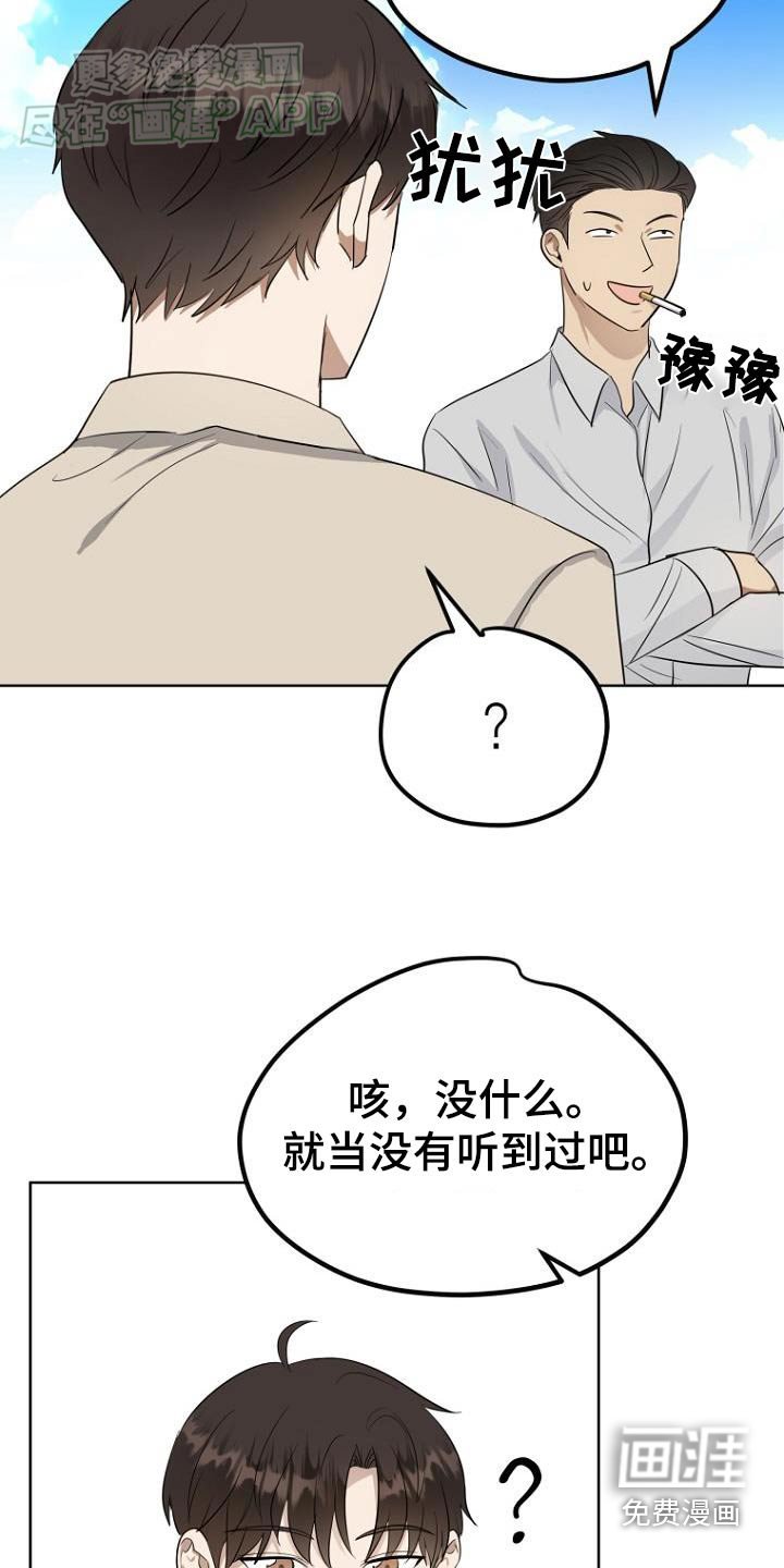 第88章：都结束了