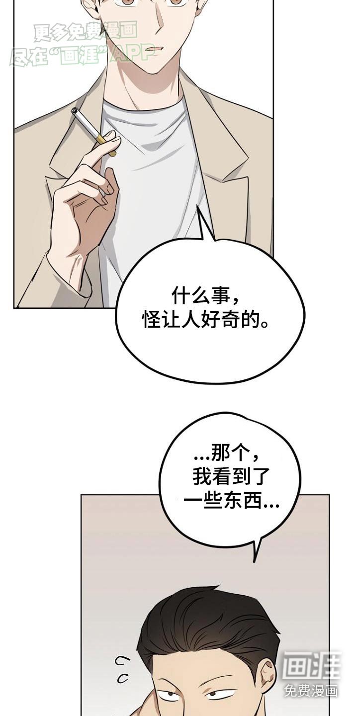 第88章：都结束了