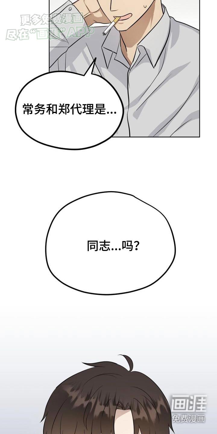 第88章：都结束了