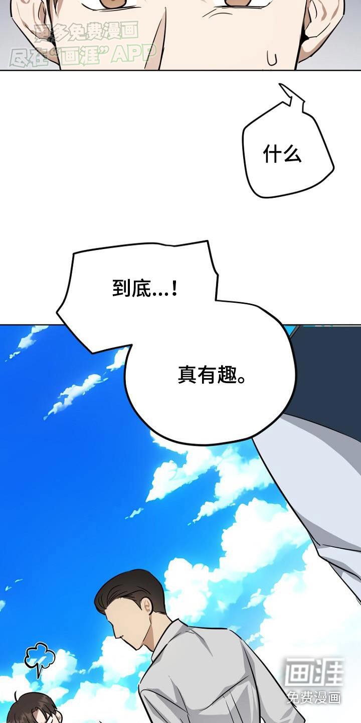 第88章：都结束了