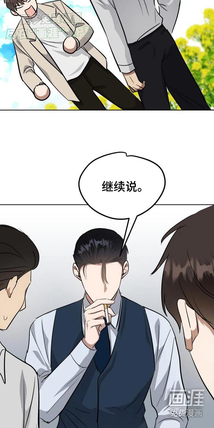 第88章：都结束了