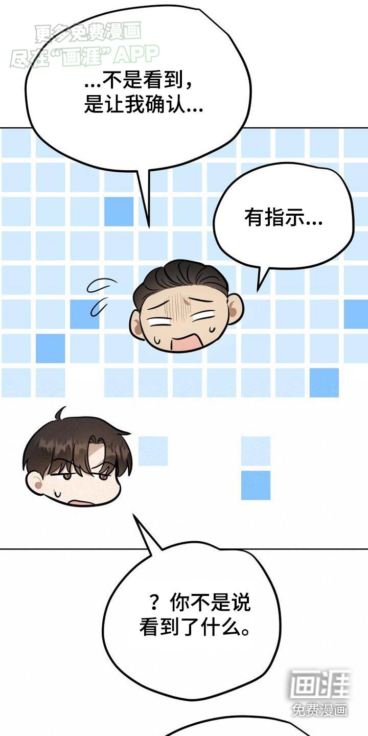 第88章：都结束了