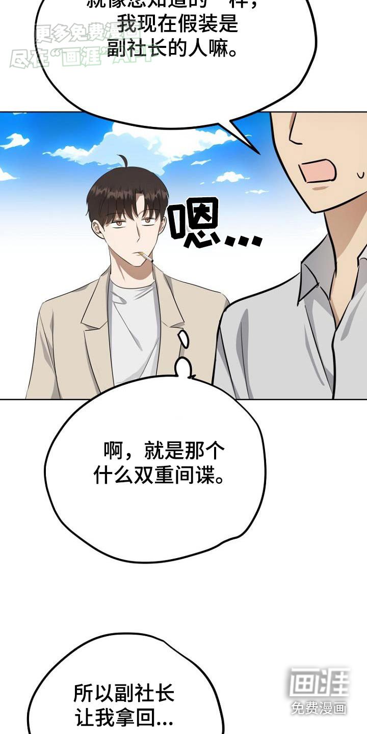 第88章：都结束了