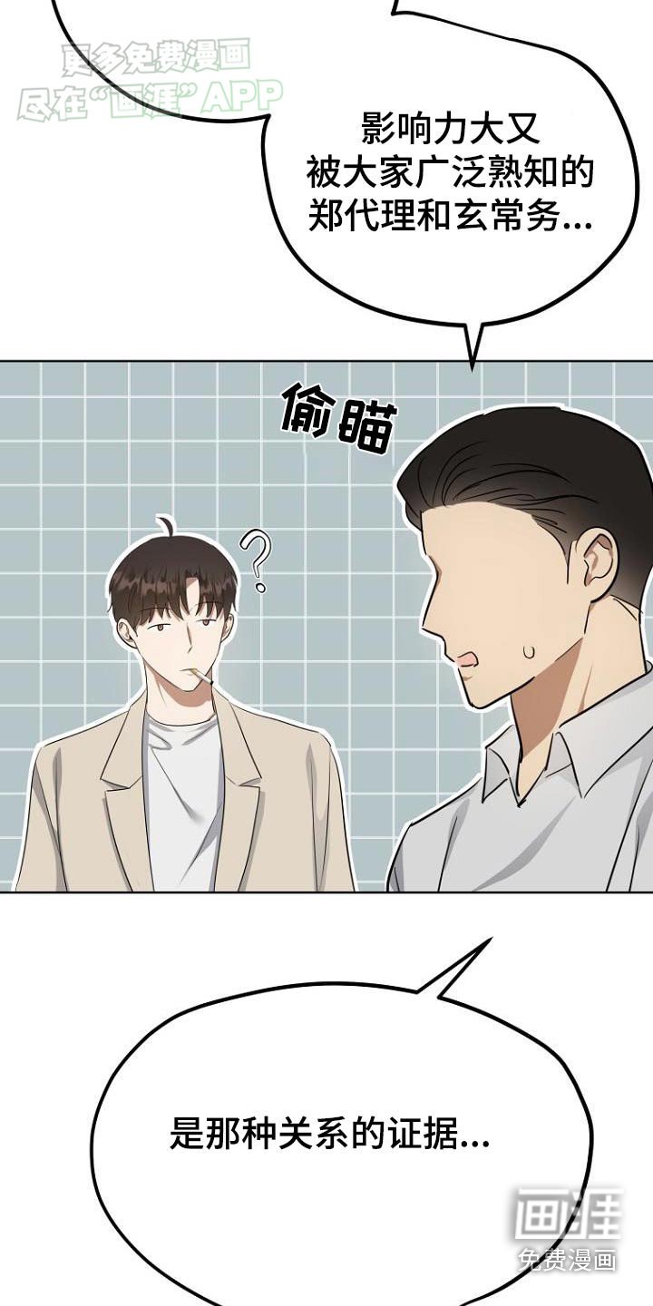 第88章：都结束了