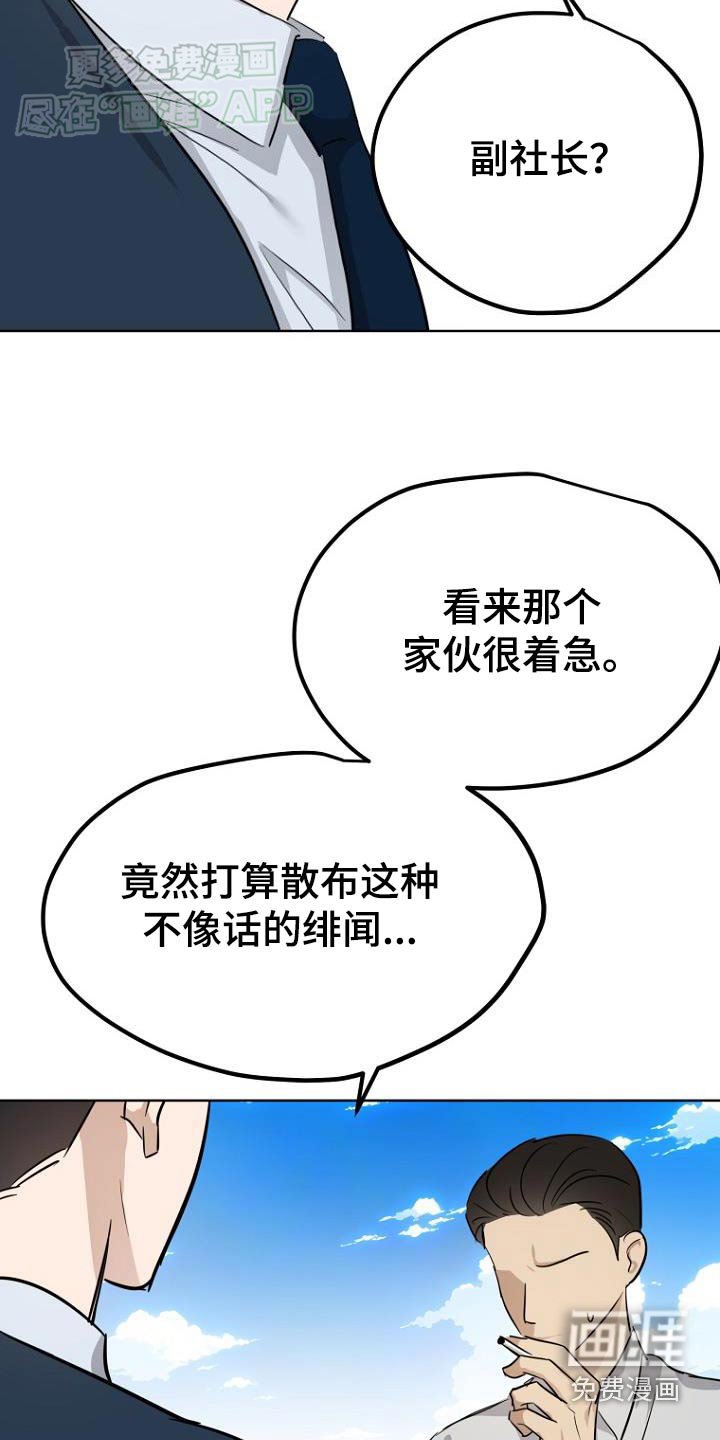 第88章：都结束了