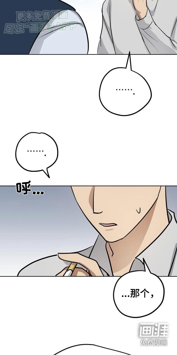第88章：都结束了