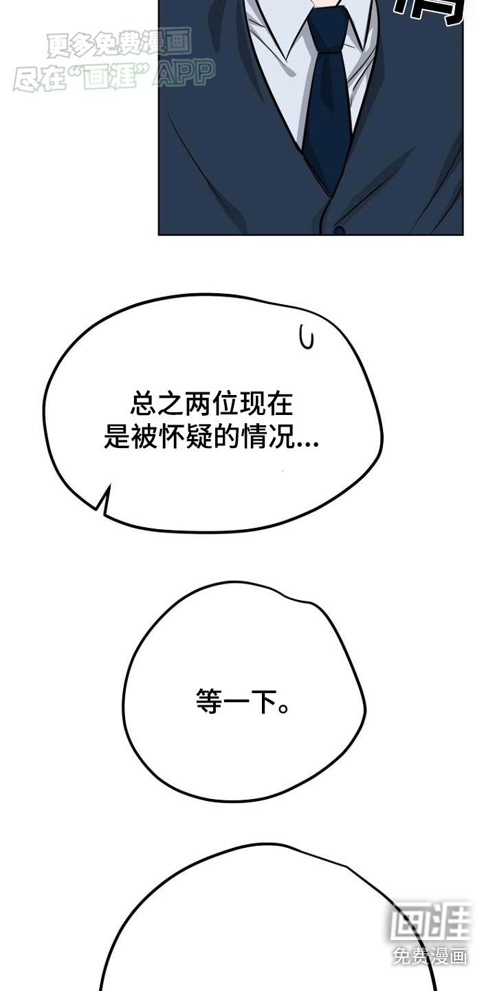 第88章：都结束了