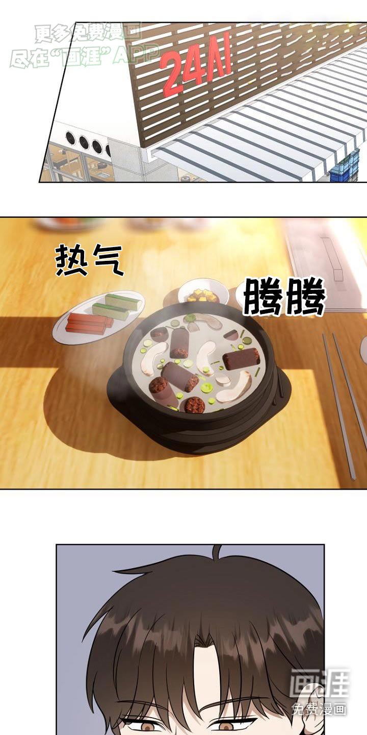 第89章：女朋友