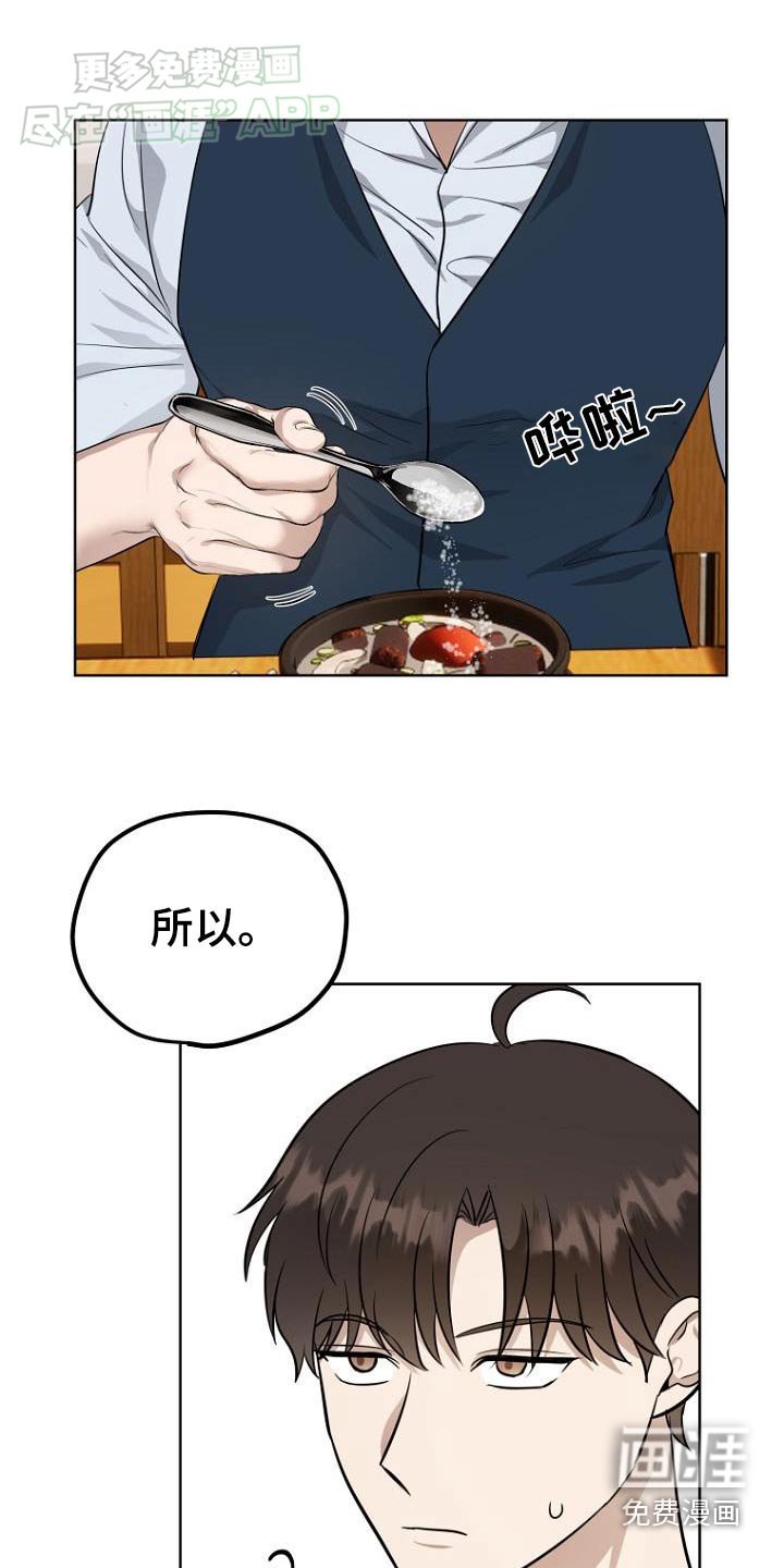 第89章：女朋友