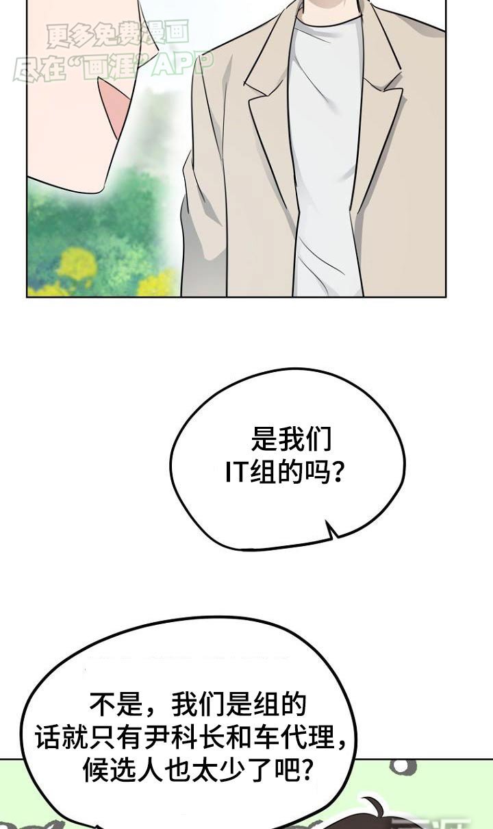 第89章：女朋友