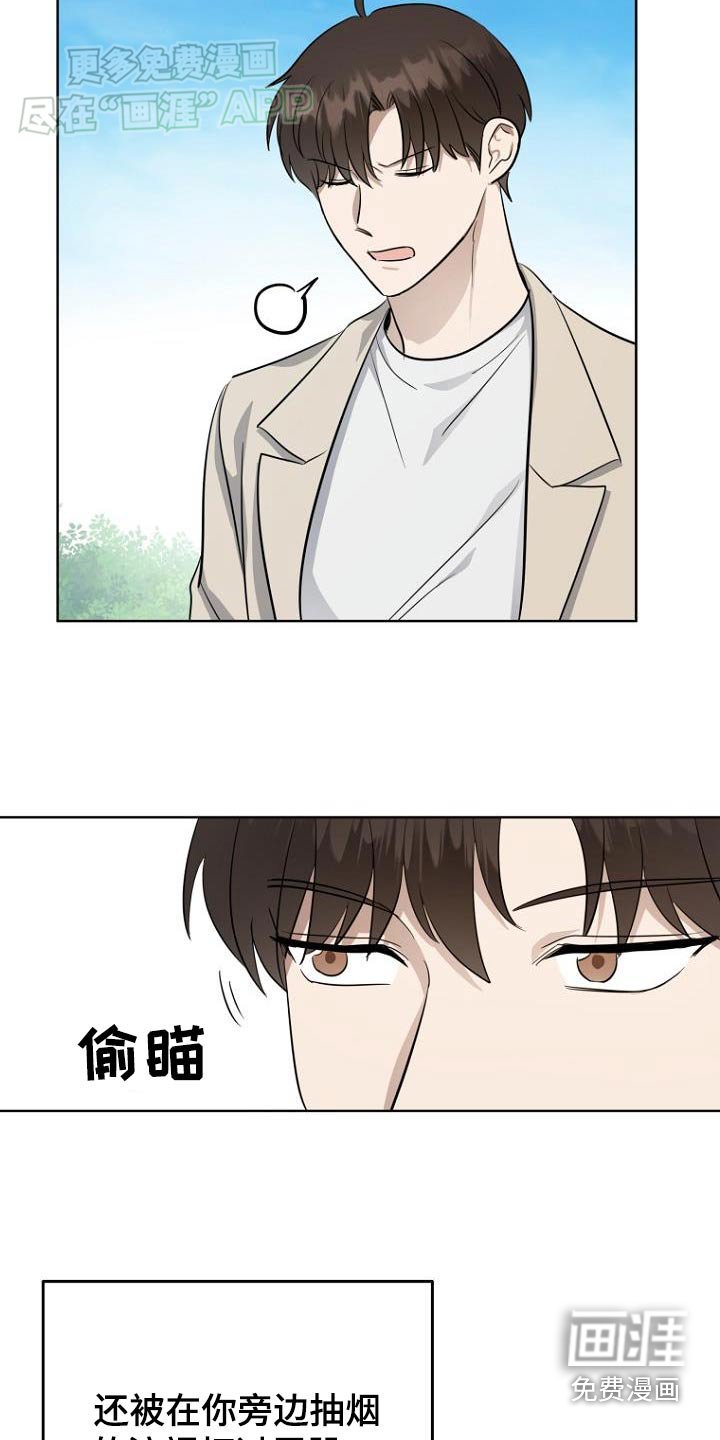 第89章：女朋友