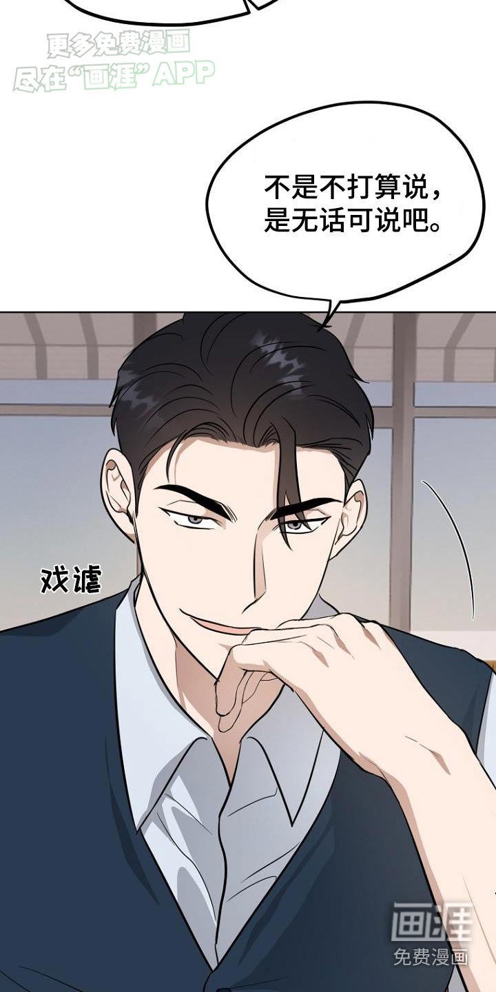 第89章：女朋友