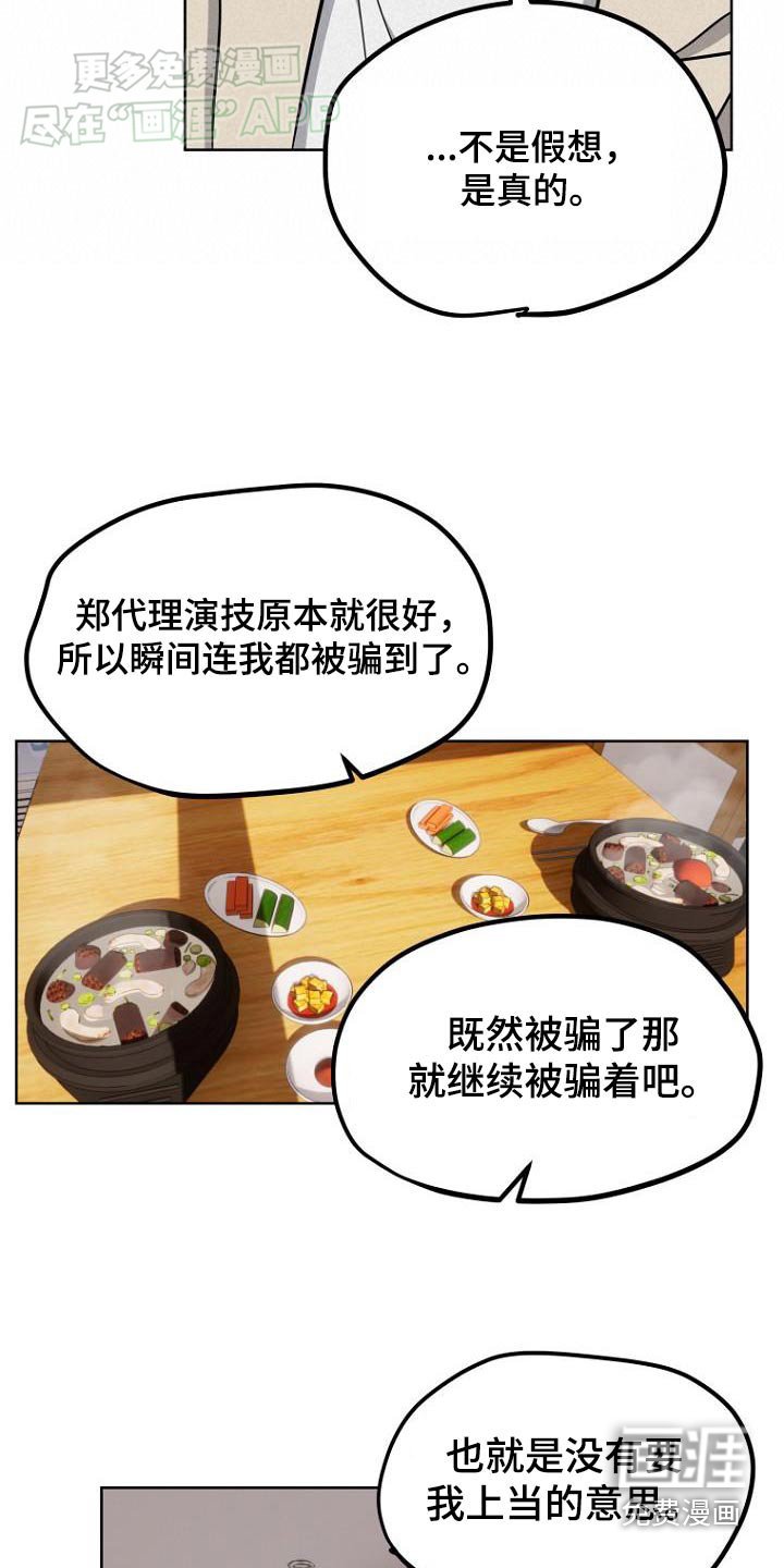 第89章：女朋友