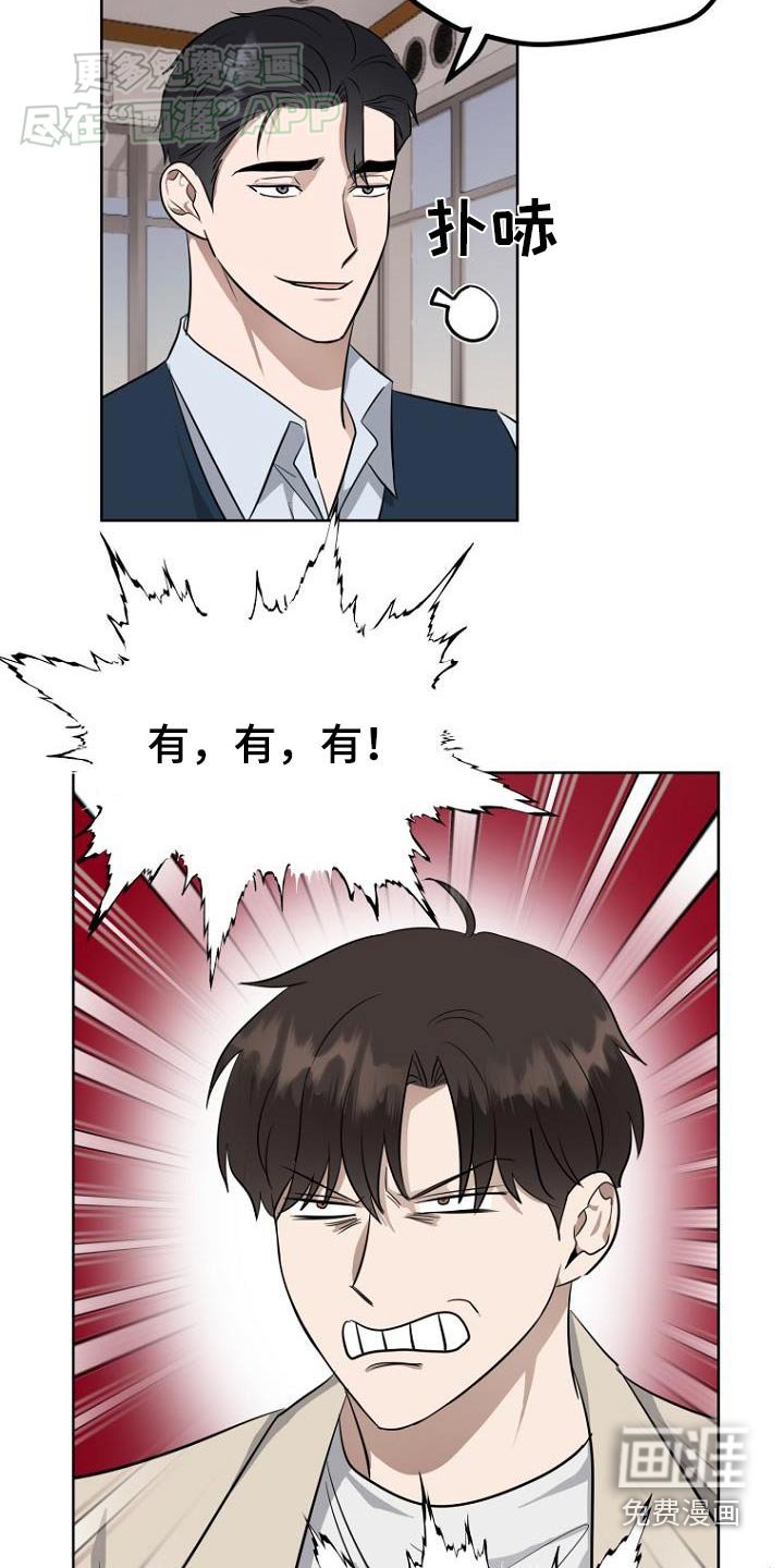 第89章：女朋友