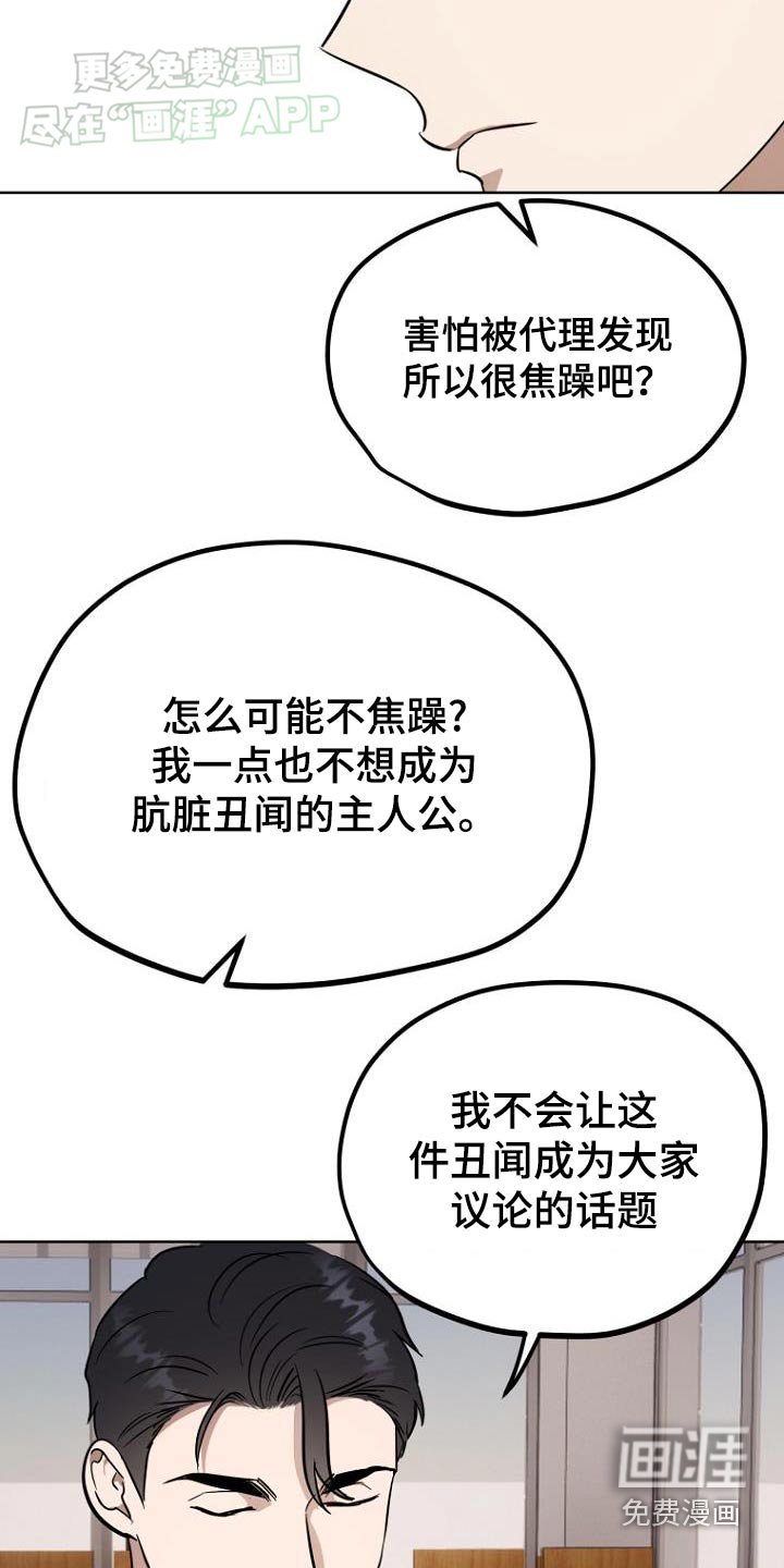 第89章：女朋友