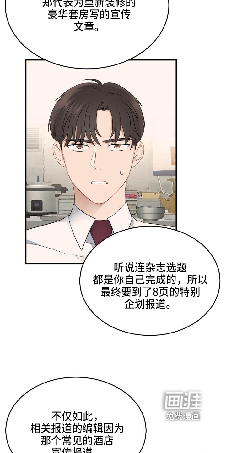 第9章：认命