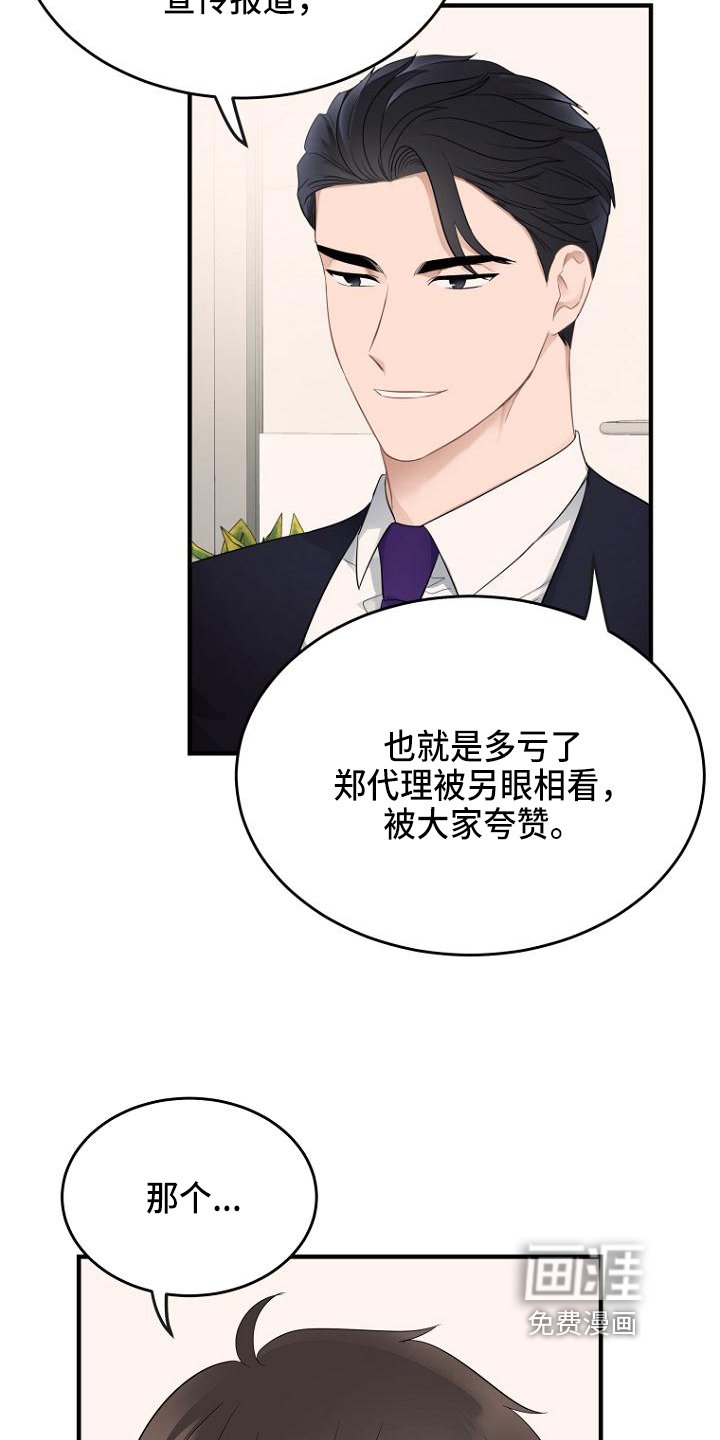 第9章：认命