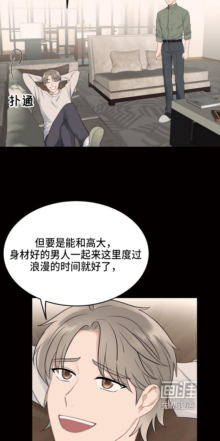 第9章：认命