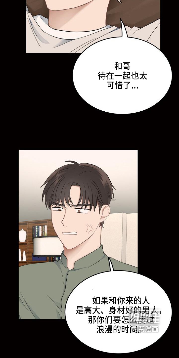 第9章：认命