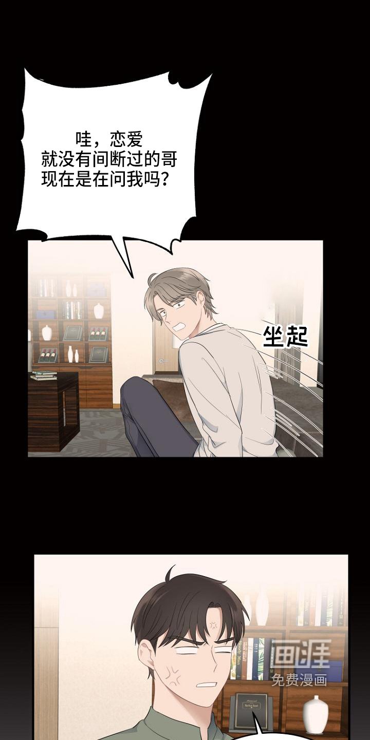 第9章：认命