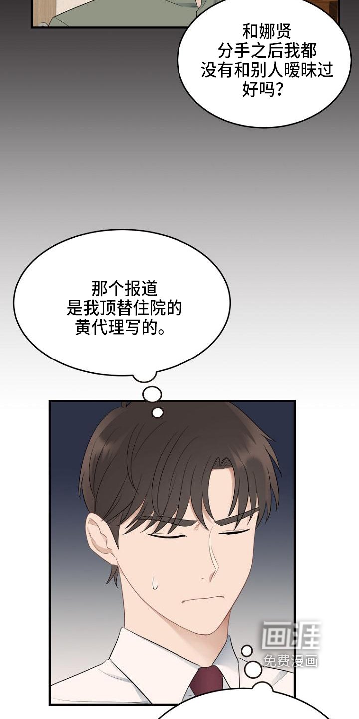 第9章：认命