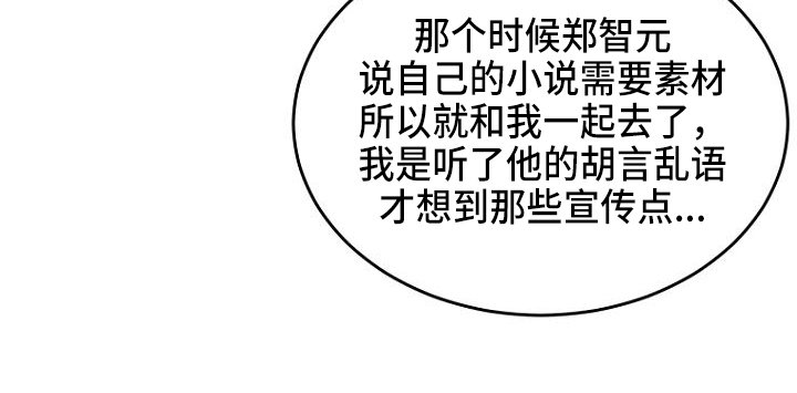 第9章：认命