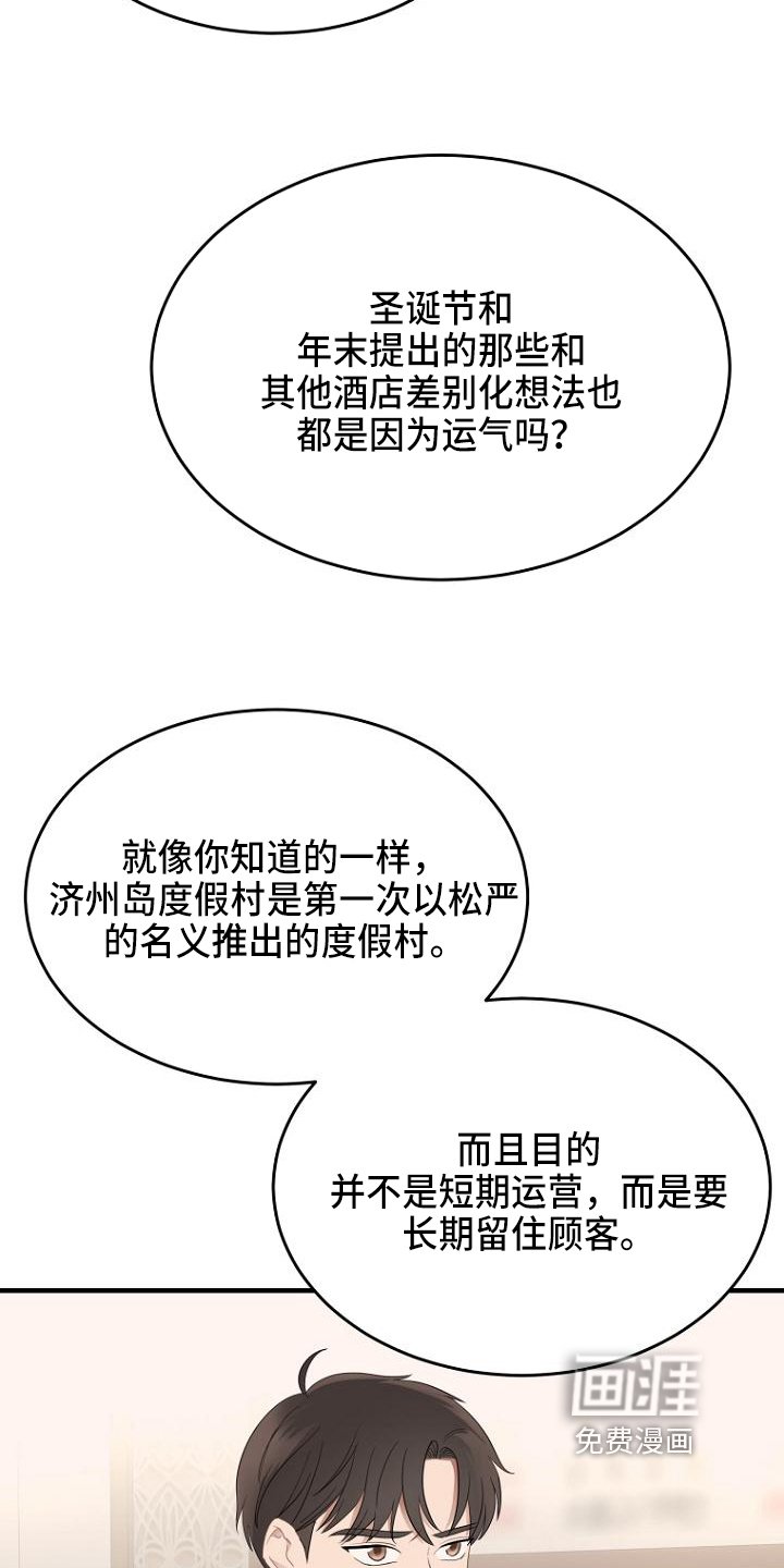 第9章：认命