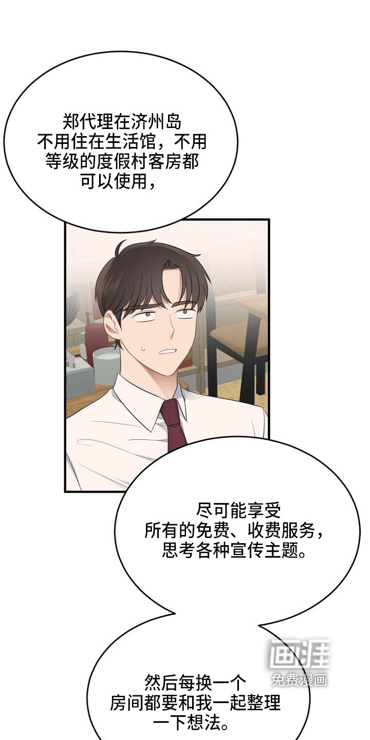 第9章：认命