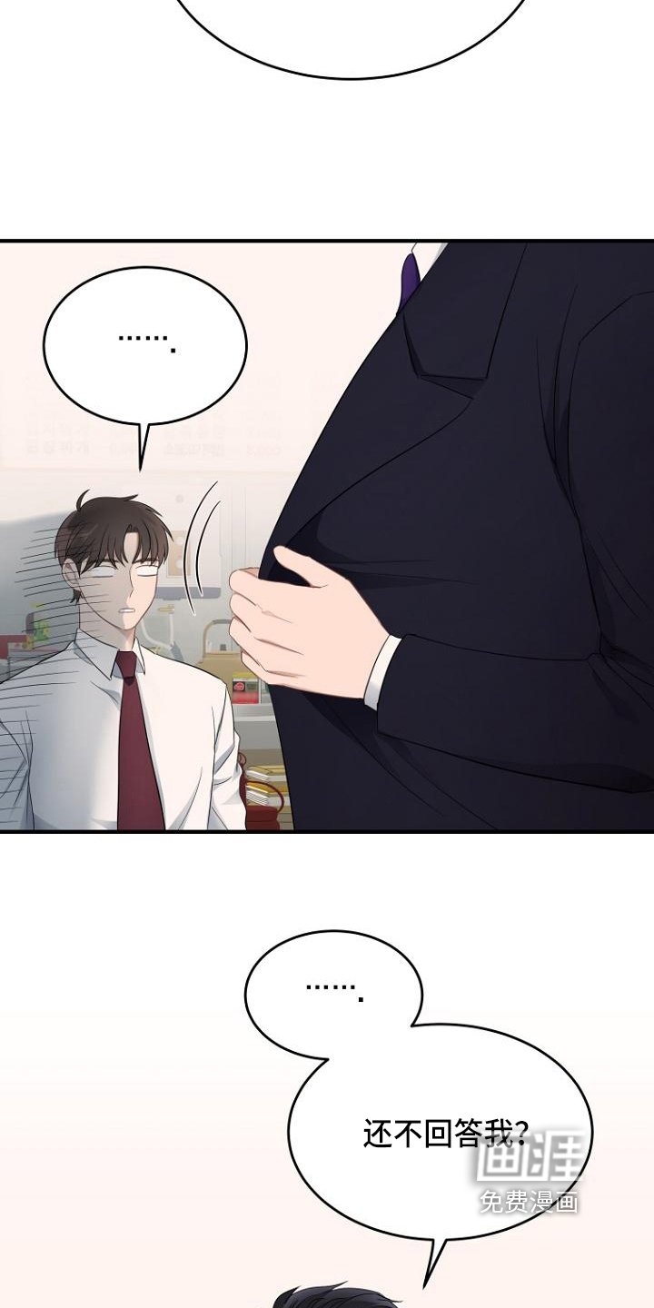 第9章：认命