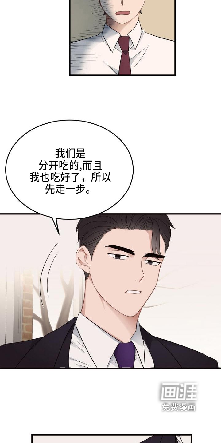 第9章：认命
