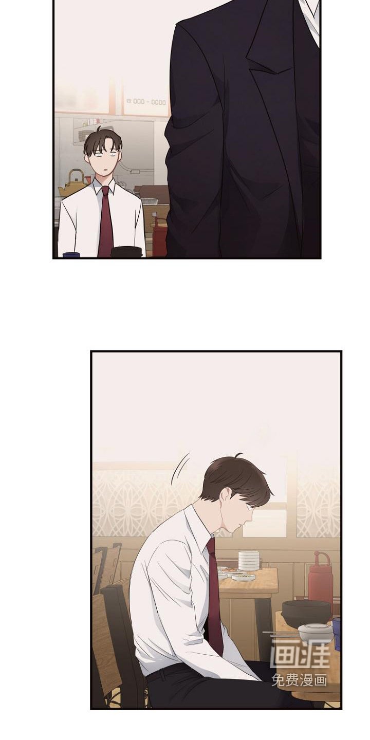 第9章：认命