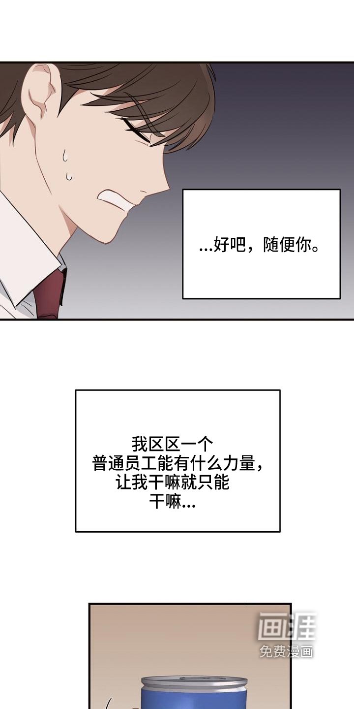 第9章：认命