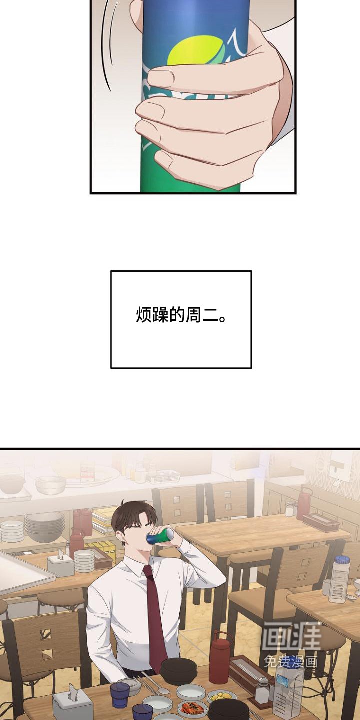 第9章：认命