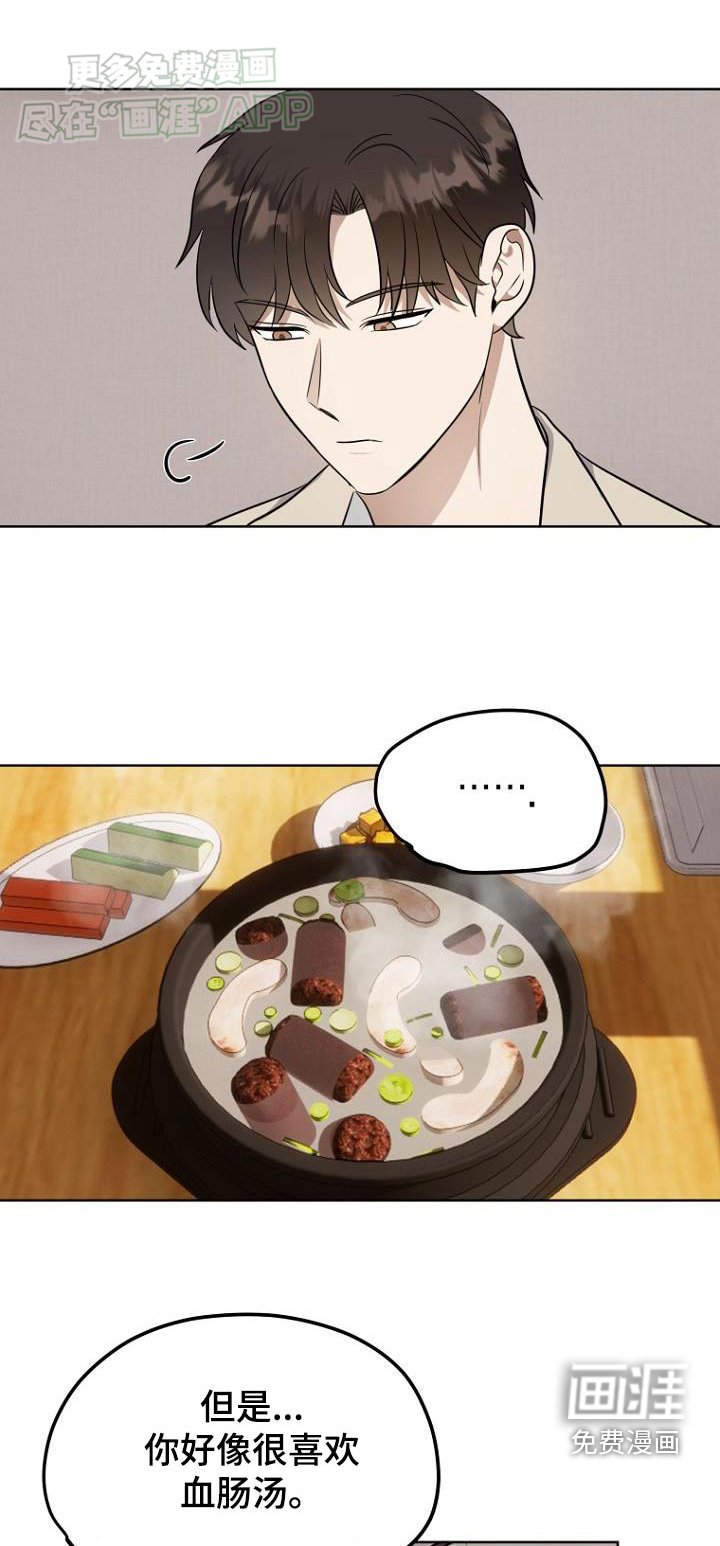 第90章：礼金