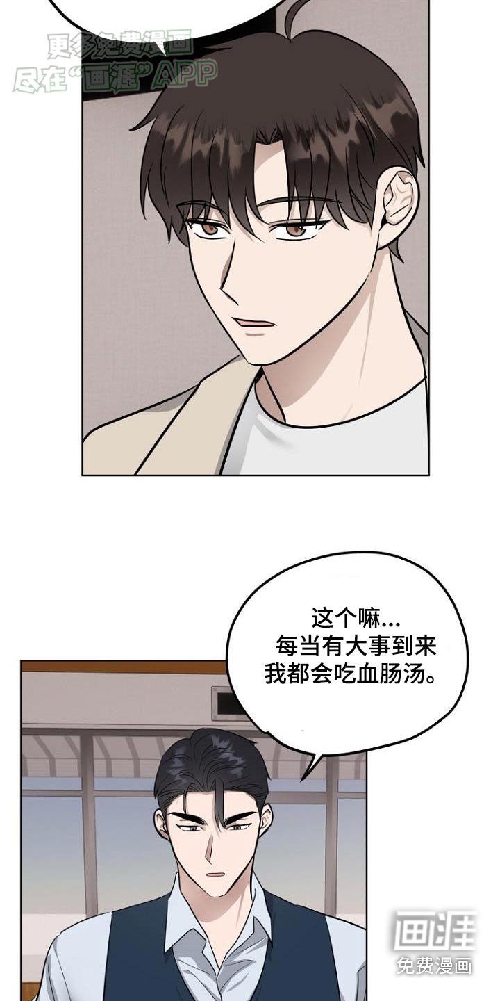 第90章：礼金