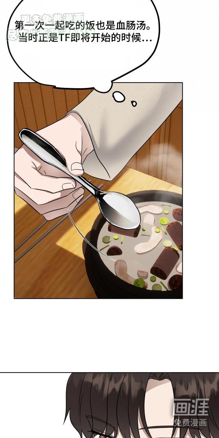 第90章：礼金